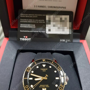 티쏘 씨스타1000 쿼츠 흑콤 40mm