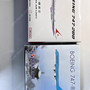 1/400 대한항공 b747 (HL7458, HL7644) 판매합니다