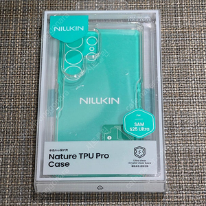 갤럭시S25 울트라 닐킨 NILLKIN 투명 TPU 케이스 미개봉 새제품