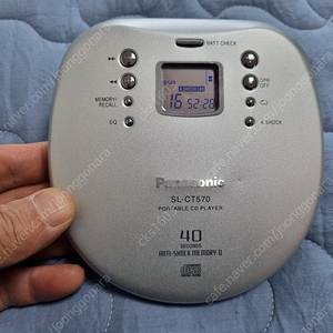 PANASONIC 워크맨 CDP SL-S570 실버색상 정상작동품 판매합니다.