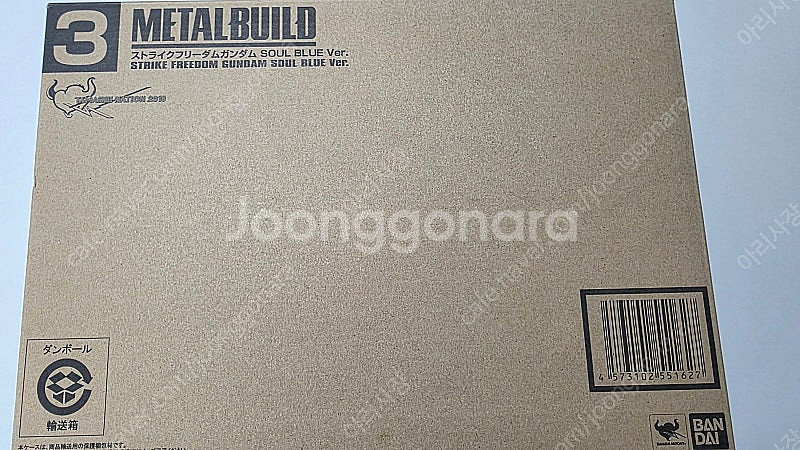 메탈빌드 스트라이크 프리덤 소울블루 개봉전시품 판매합니...--0