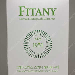피타니 그래니스미스 스키니 애사비 구미 4개입 다이어트 간식