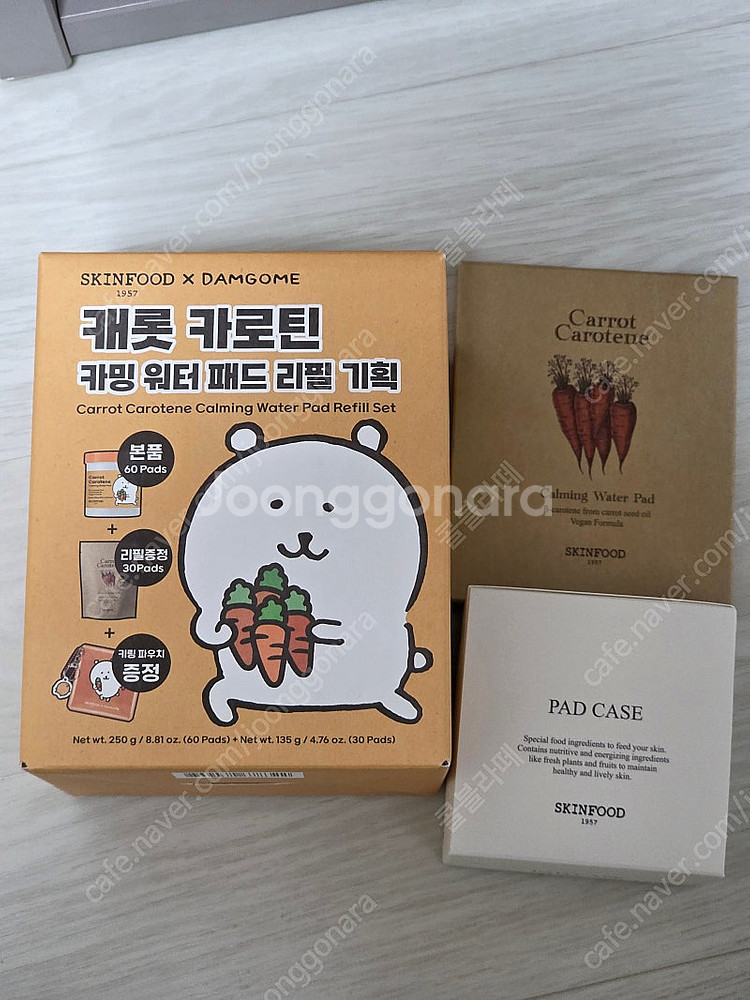 스킨푸드 당근패드 담곰이 콜라보 패키지 새상품--0