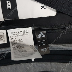 아디다스 X KITH TERREX 마이쉘터 하이크팬츠 다운베스트