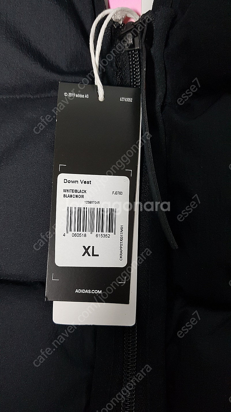 아디다스 X KITH TERREX 마이쉘터 하이크팬츠 ...--6