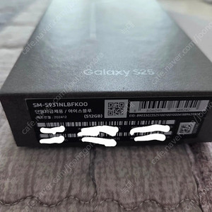 자급제 s25 512G 아이스블루 교환원합니다.