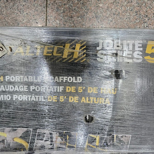 메탈테크 5피트 새상품