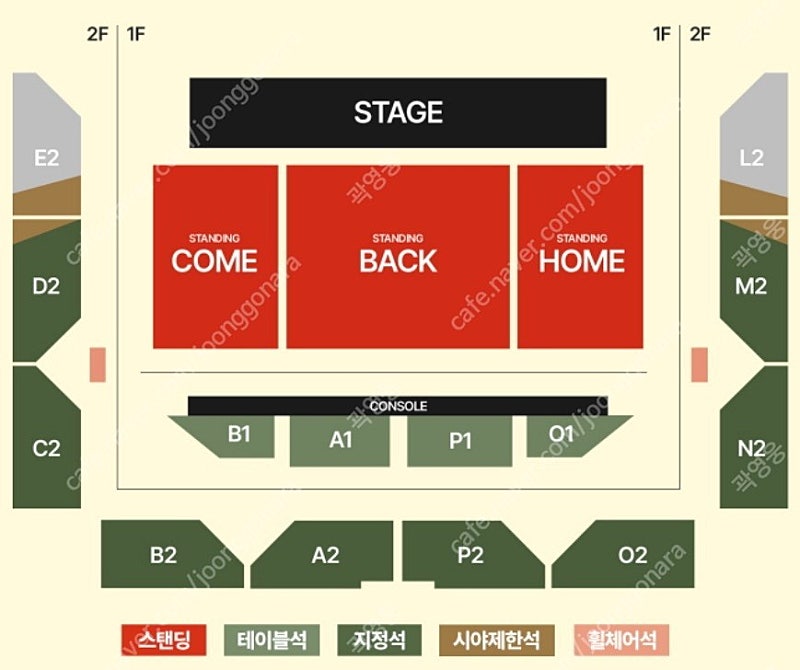 검정치마 콘서트 (토),(일) 스탠딩/지정석 저렴하게 양도