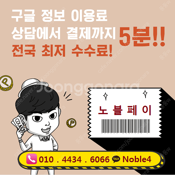 스타벅스E카드/롯데모바일상품권/신세계모바일상품권/기프트...--0