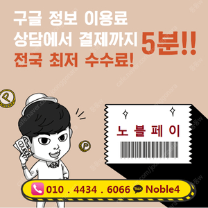 스타벅스E카드/롯데모바일상품권/신세계모바일상품권/기프트24픽교환권/구글콘텐츠 구매합니다스타벅스E카드/정.보.이.용.료/이마트.신세계모바일상품권/기프트24픽교환권/리니지M/구글콘텐츠