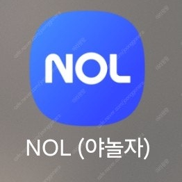 야놀자 여기어때 85% 판매합니다.