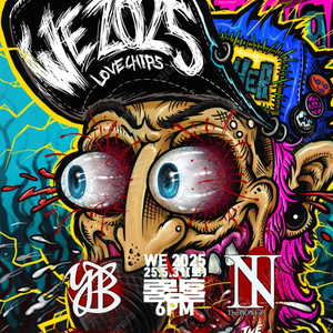 WE 2025 스탠딩 입장번호 n번 5번이하 단석 YB, The BONEZ, GUMX, KARDI, THE SOUND