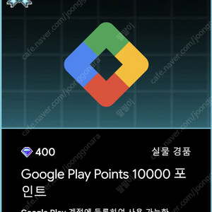 구글 플레이포인트 1000포 18,000원 팝니다.