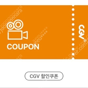 CGV 콤보 50% 할인쿠폰 판매합니다. (1000원)