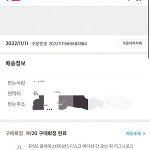 플레이스테이션5 디스크 플스5 ps5