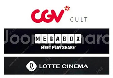 CGV 메가박스 롯데시네마 CGV 리클라이너 2인 2....--0