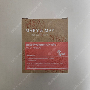 (미개봉 새상품) 올리브영 마리엔메이 로즈 히알루로닉 하이드라 워시오프 마스크팩