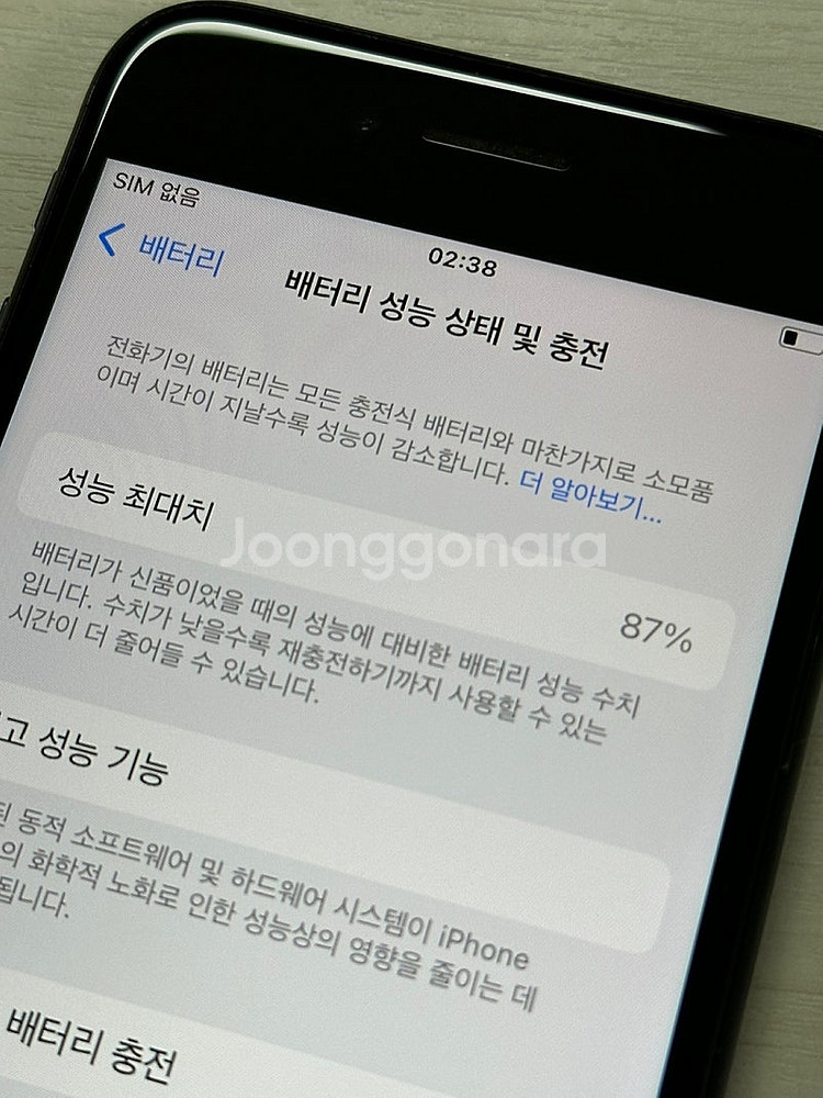 아이폰SE3 미드나잇색상 64용량 상태좋은 무잔상 단말...--3