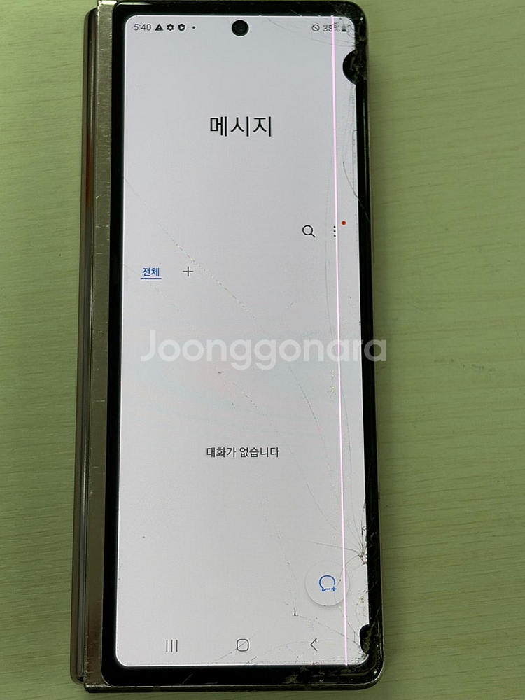 갤럭시 폴더2 브론즈색상 256용량 가성비좋은 꿀매물 ...--2