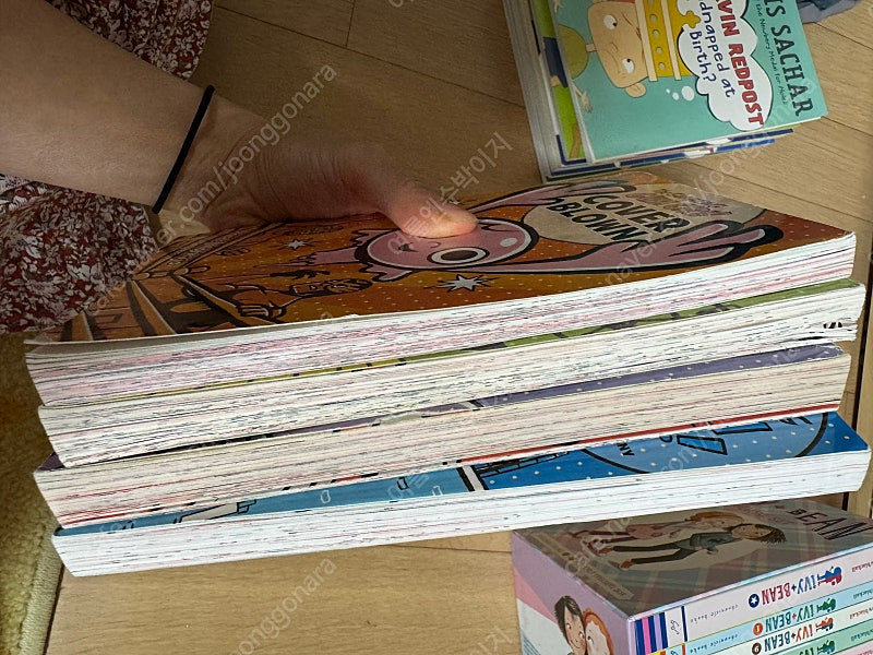 Gumazing gum girl 원서 4권 이미지