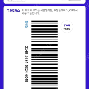 쿠팡 75퍼삽니다~
