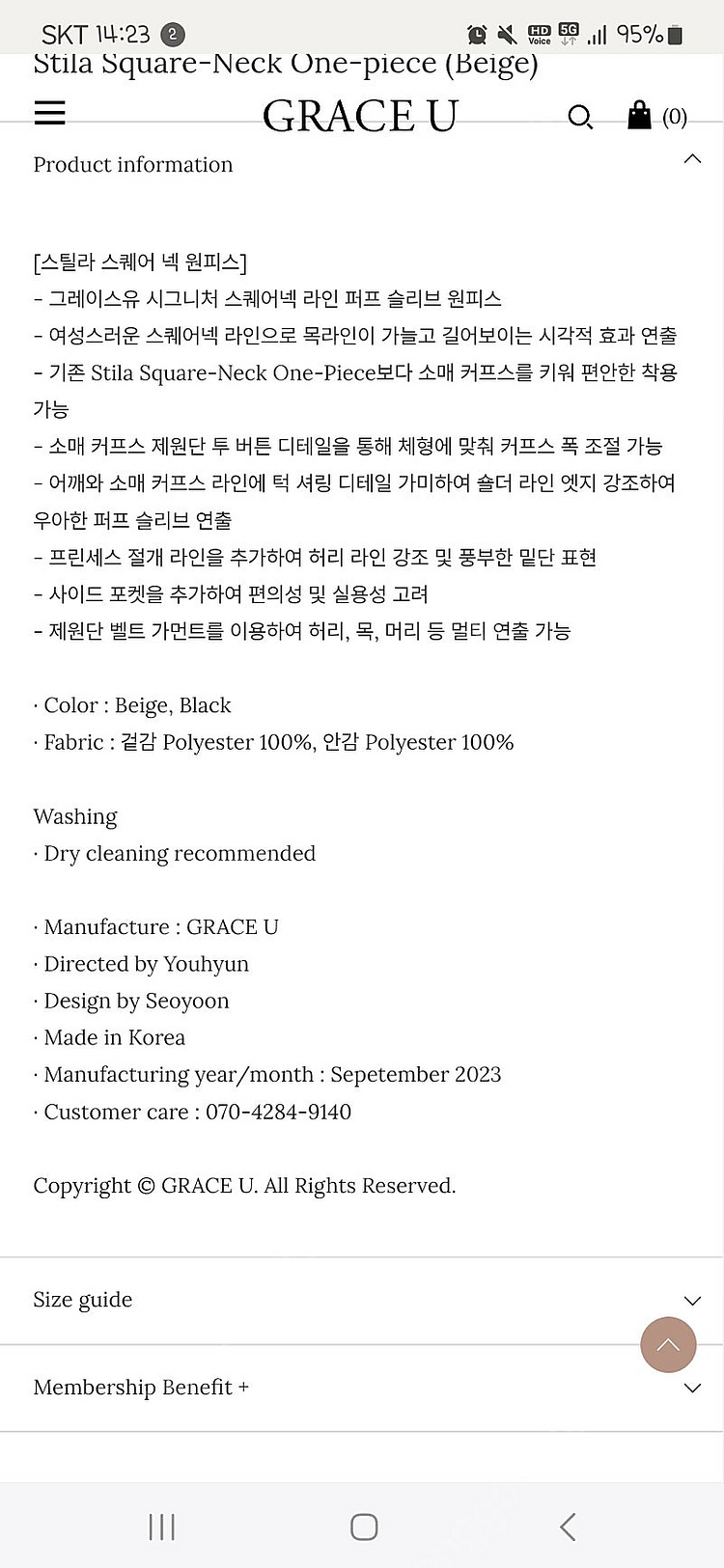 그레이스유 스틸라 스퀘어넥 원피스 베이지 새상품--4