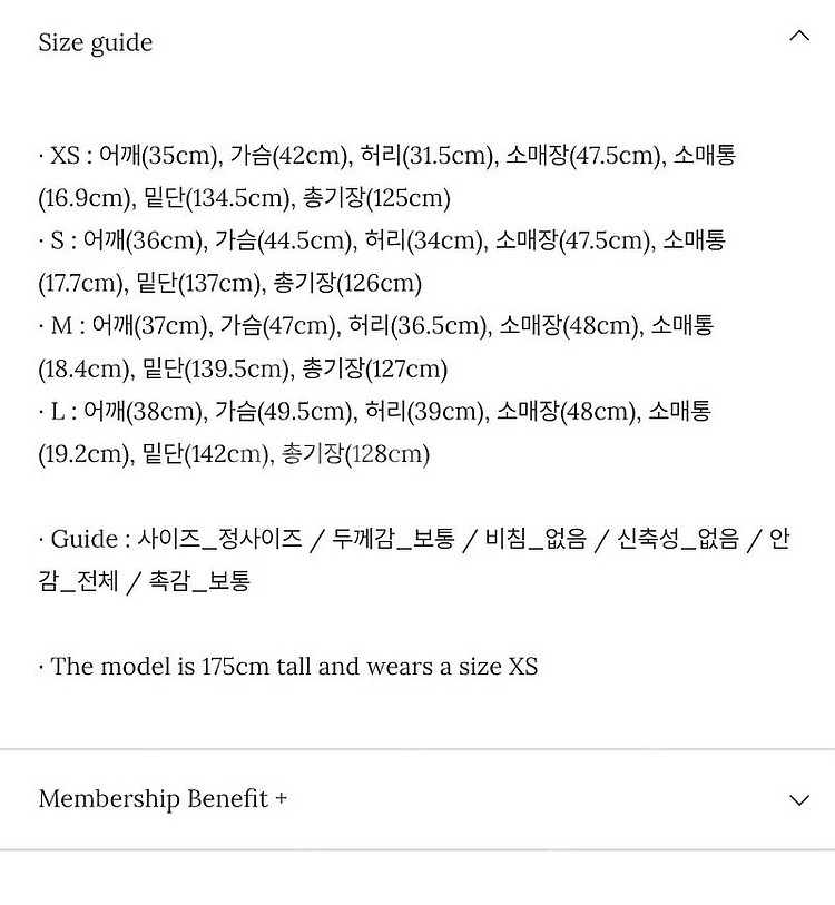 그레이스유 스틸라 스퀘어넥 원피스 베이지 새상품--5