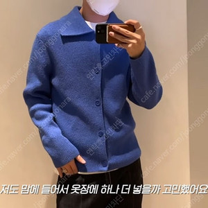 존예템) COS 미니멀 카라넥가디건 블루 코스