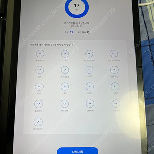 갤럭시탭 s7 fe 128 6