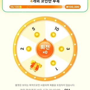 테무 신규가입 15,000원 삽니다 (거래내역 인증, 공기계 번호지원)