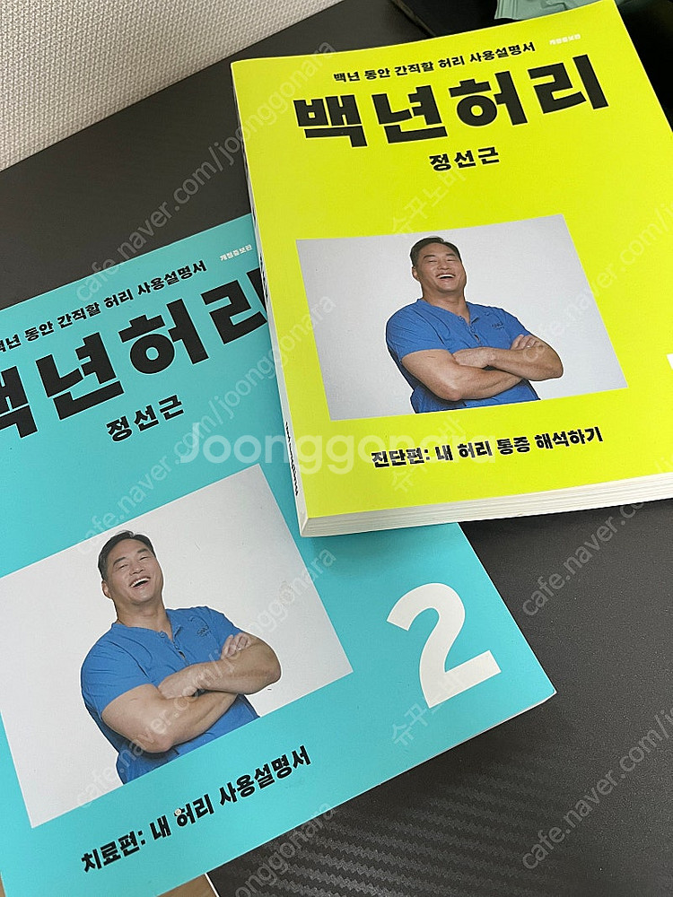 바이레도 블랑쉬 50미리--0