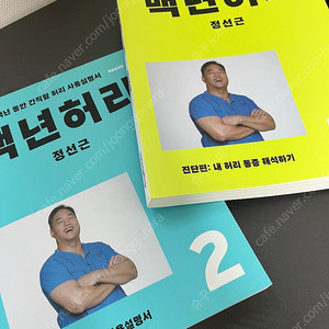 바이레도 블랑쉬 50미리