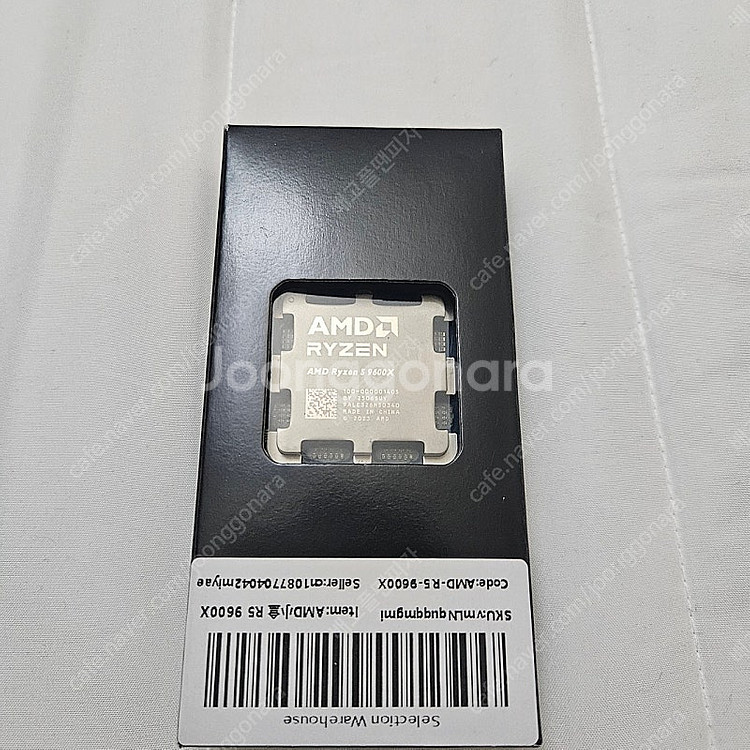 라이젠 9600x 택포--2