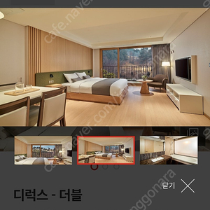 부여 롯데리조트 디럭스 더블룸 5월3일~4일 토일 어린이날 공주 숙소