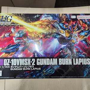 Hg 건담 반레프오스