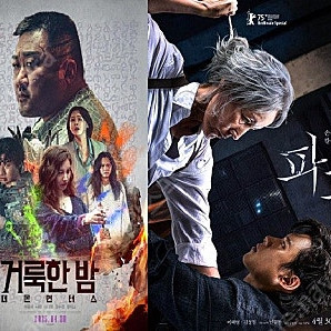 롯데시네마 평일 월-금 1인 8,500원(대다수 예매가능/시간임박가능)