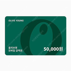 후기572개)올리브영 5만원권