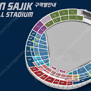 5월6일(화) 롯데vsSSG 중앙상단4연석 양도