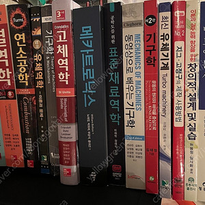 기구학/메카트로닉스/매트랩의정석/기계요소설계/재료역학/재료과학과공학/유체기계/창의공학/표준재료역학/밸브입문서 외