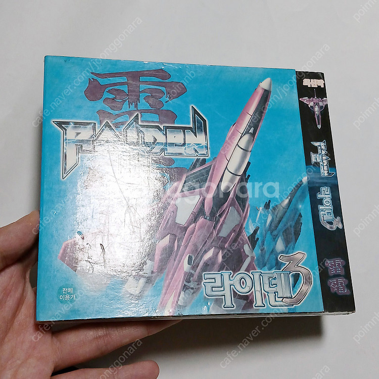 라이덴3 라이덴파이터즈 소닉윙즈2 고전pc게임--2