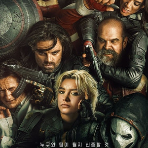 CGV 1인 2인 리클라이너 imax 아이맥스 2인 23,000원부터 +콤보할인권