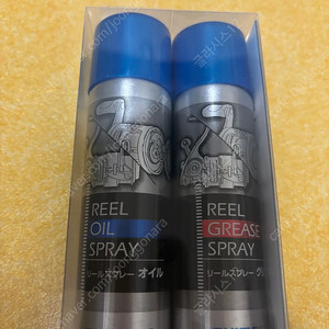 시마노 릴 오일/구리스 스프레이 세트