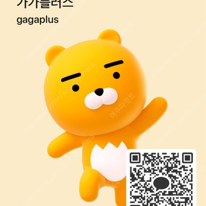 중고파렛트 목재파렛트 플라스틱파렛트 적재용깔판 필요하신분 계실까요?