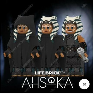 라이프브릭 lifebrick Ahsoka 아소카 팝니다. 커스텀 레고