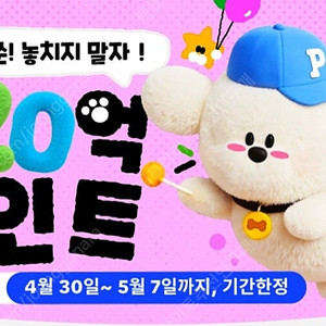 입금 6만원 틱톡라이트 신규가입 추천인 삽니다! 연속3일만 출석체크 해주시면 돼요