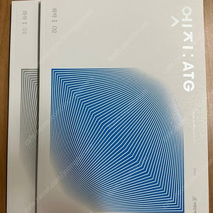 2025 시대인재 화학1 엣지 01-03권