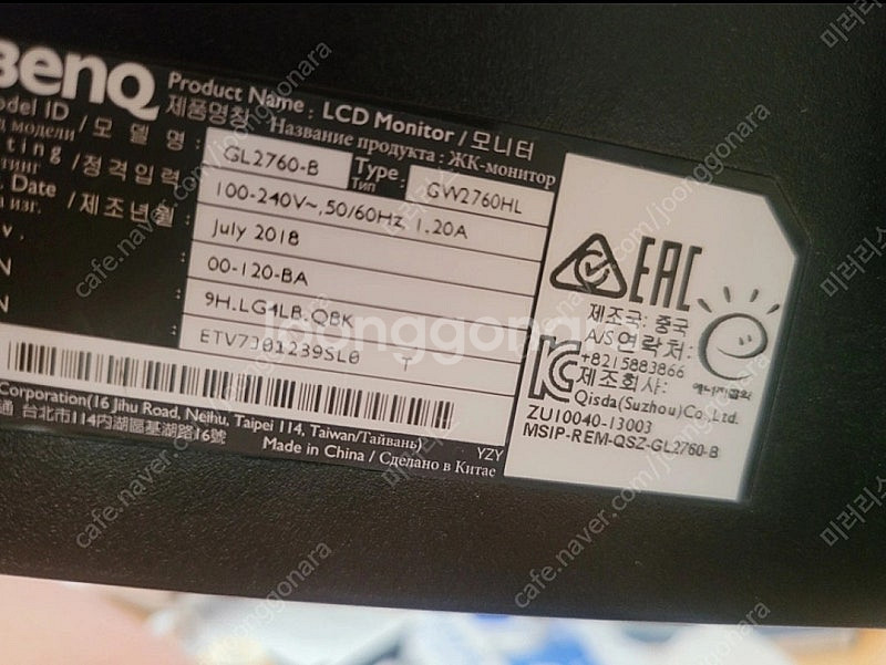 벤큐 GL2760-b GW2760HL 파워보드, ad보...--0