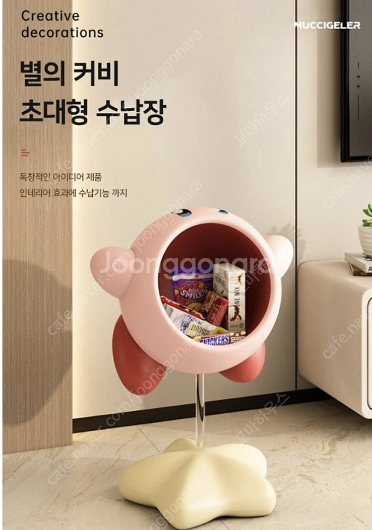 새제품) 별의 커비 피규어 수납함 넨드로이드--3