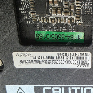 갤럭시 GALAX 지포스 GTX970 EX OC PCI-E 4GB GDDR5 그래픽카드 판매 합니다
