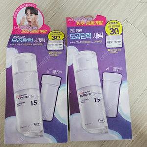 닥터지 바쿠치올 포어젯 세럼 기획세트